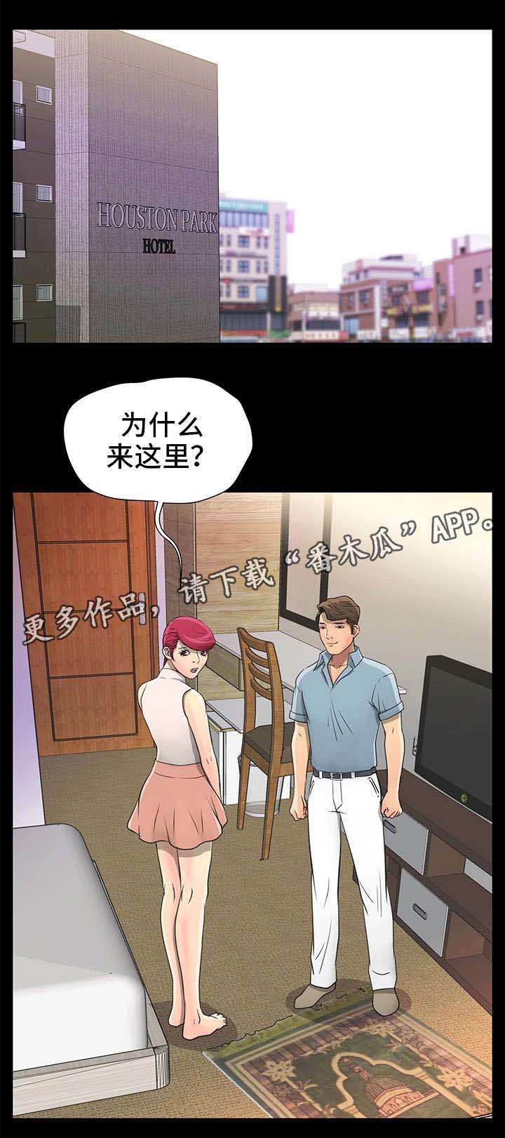 第9话：第9章：出乎意料预览分镜