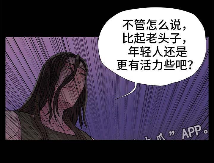 第14话：第14章：快跑预览分镜