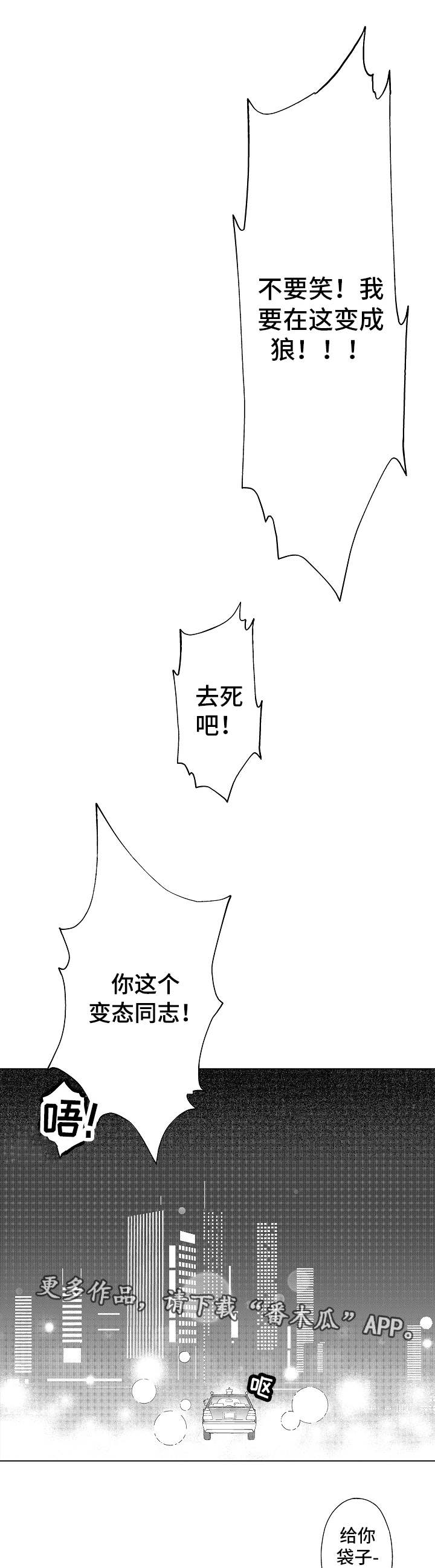 第7话：第7章：没法回头预览分镜