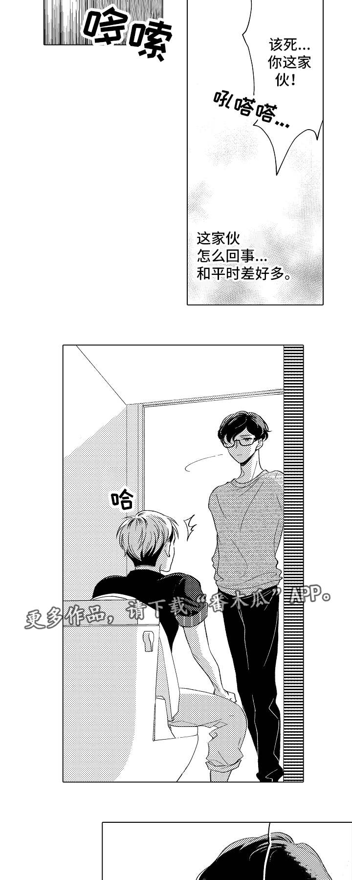 第9话：第9章：冷淡预览分镜