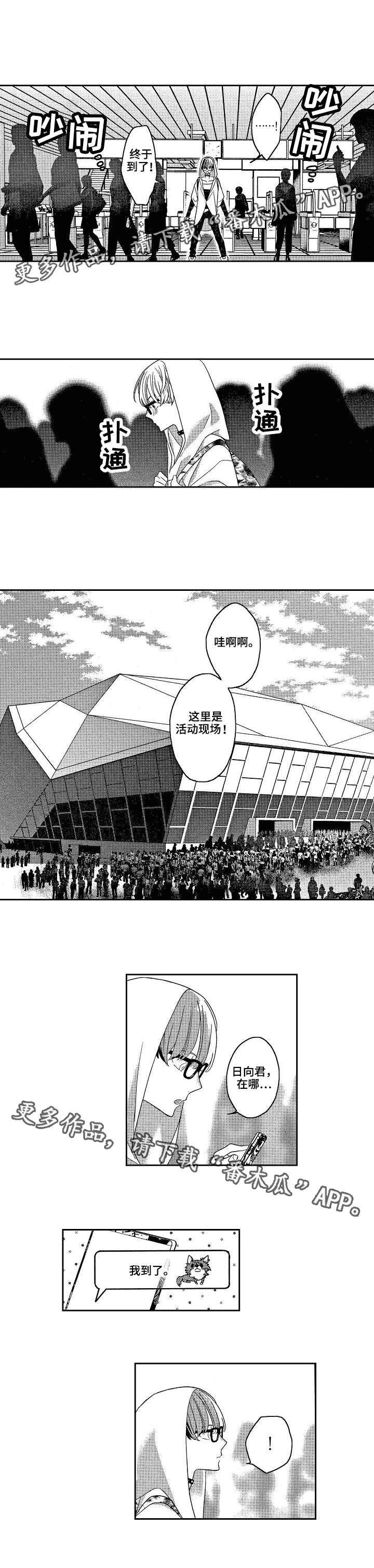 第6话：第6章：活动现场预览分镜