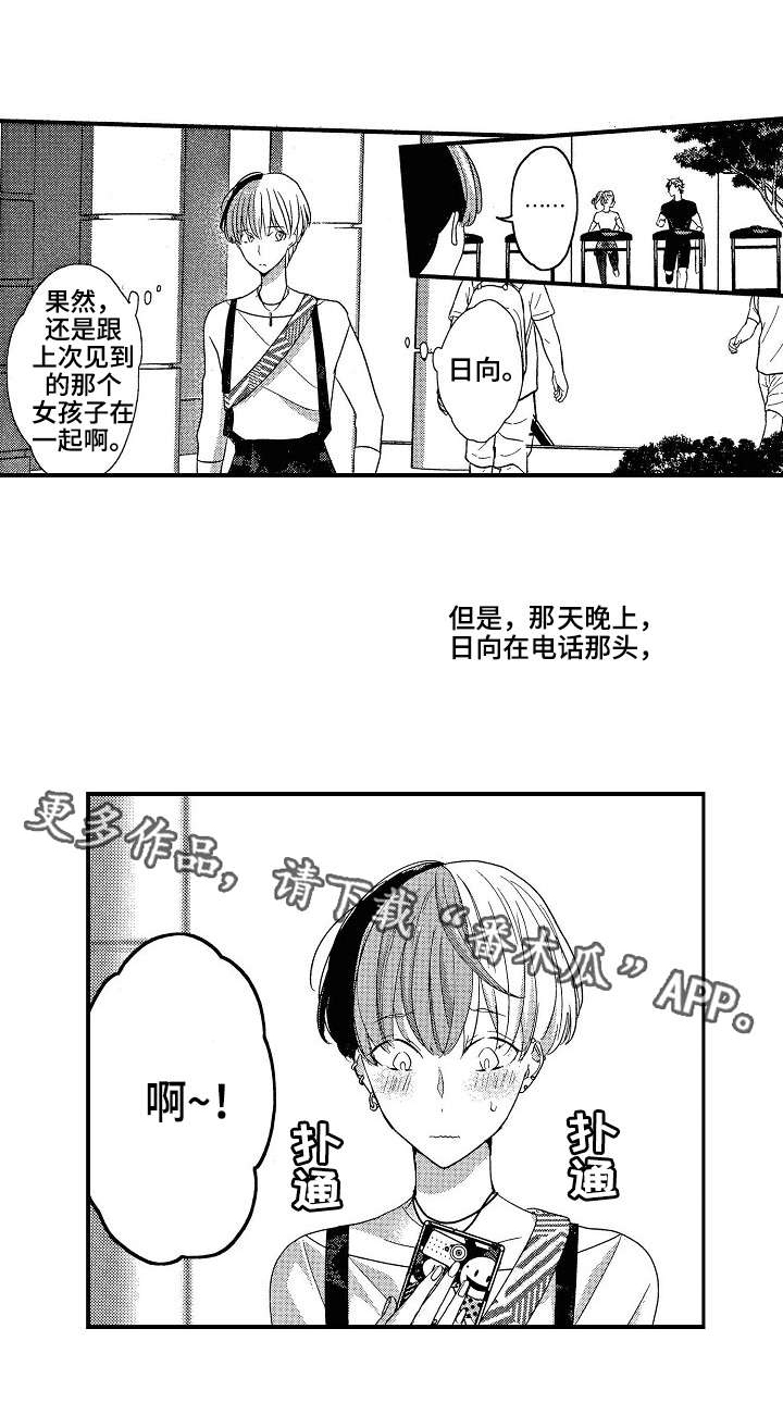 第10话：第10章：认真预览分镜