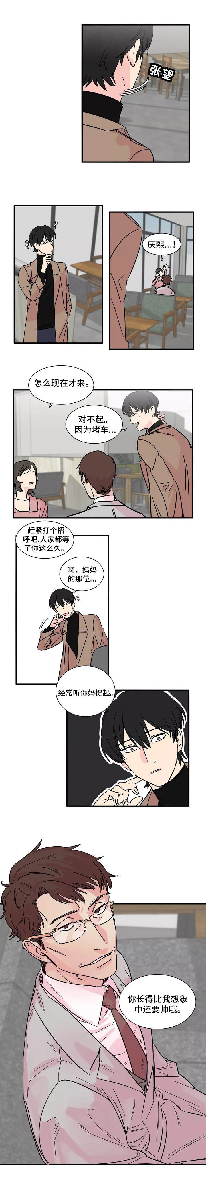 第2话：第2章：把柄预览分镜