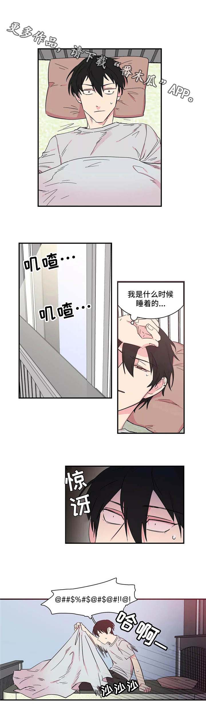 第11话：第11章：听话预览分镜