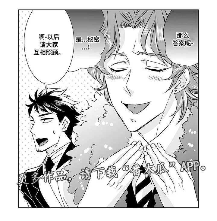 第10话：第10章：同事预览分镜