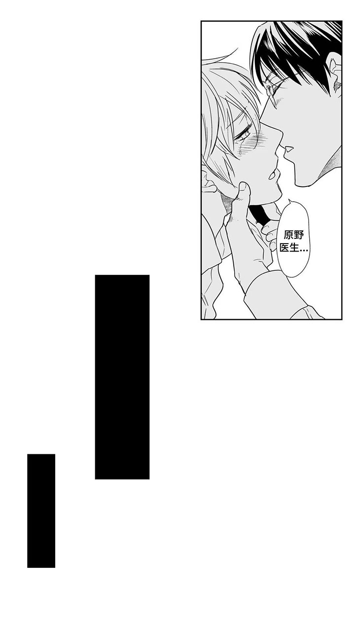 第17话：第17章：嫉妒预览分镜