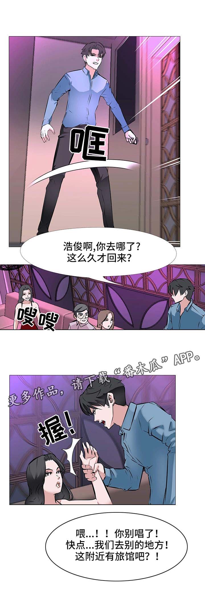 第3话：第3章：心急如焚预览分镜