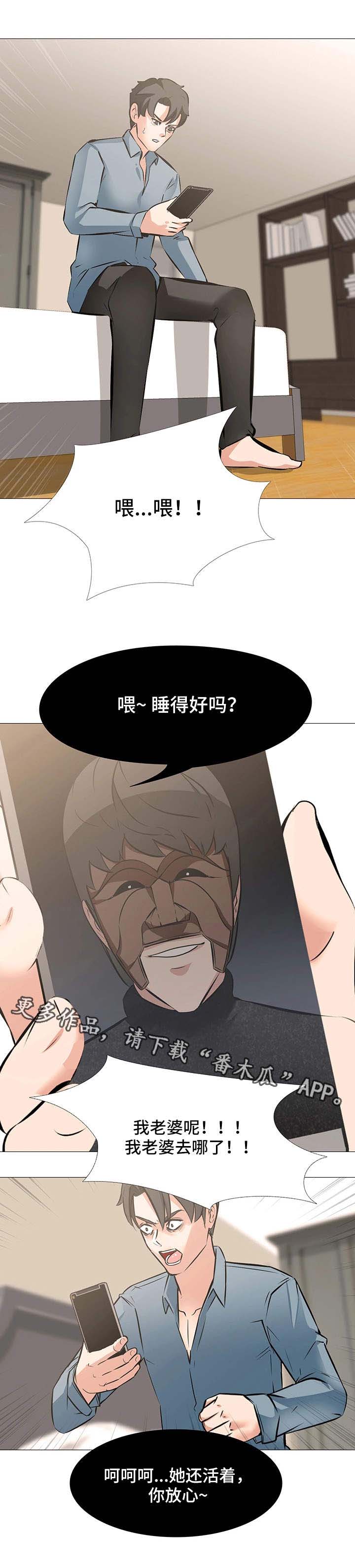 第6话：第6章：彻夜未眠预览分镜