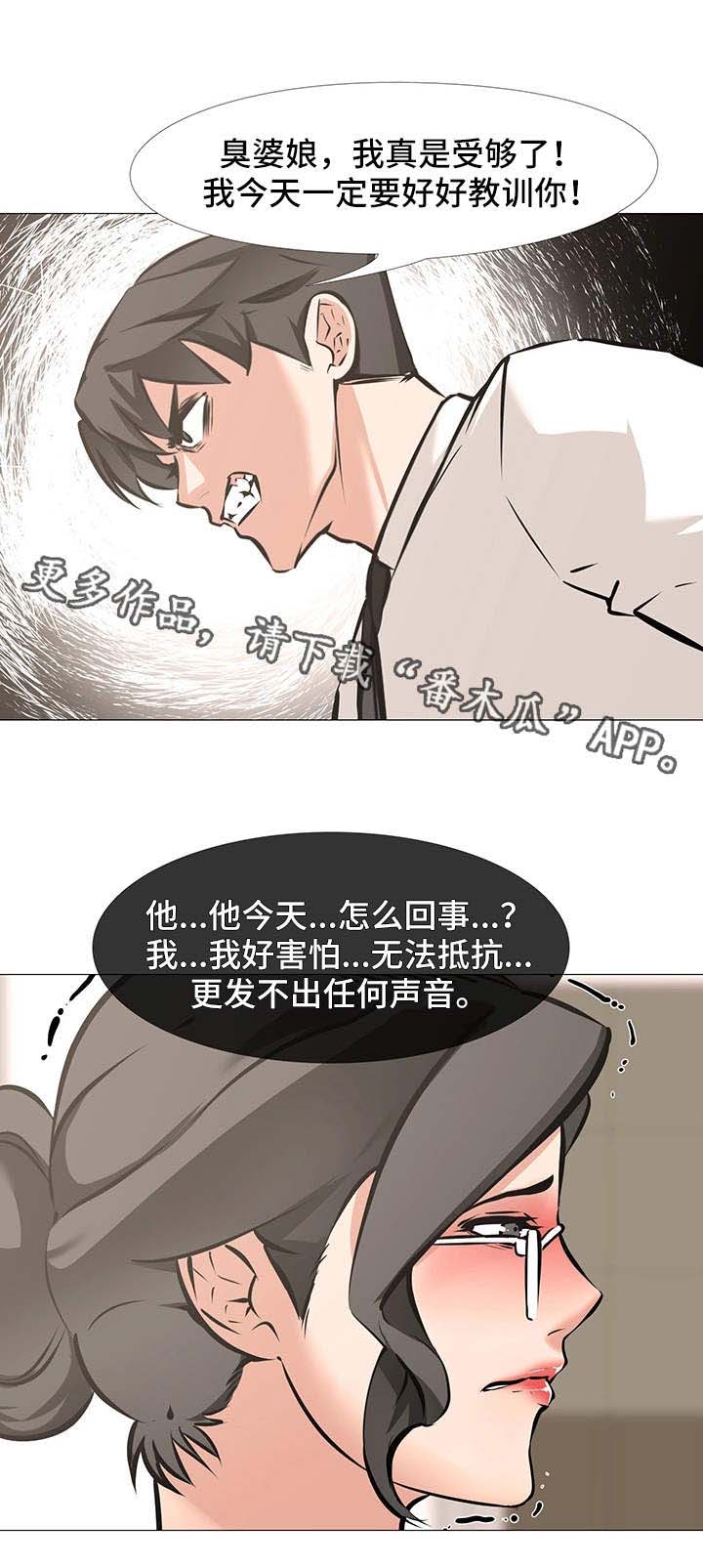 第9话：第9章：稀有物种预览分镜