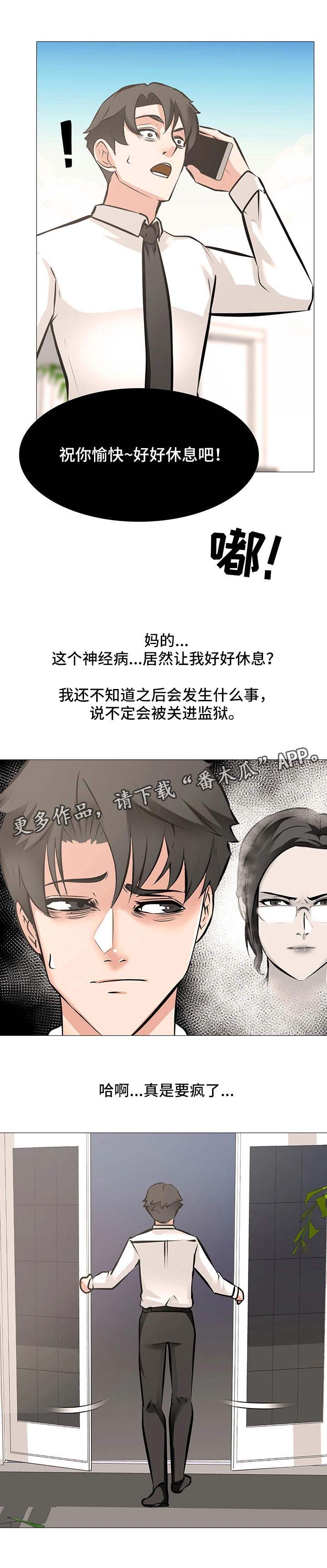 第10话：第10章：万幸预览分镜