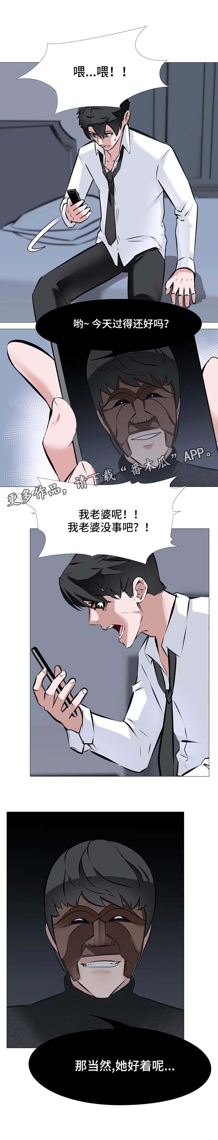 第11话：第11章：通话预览分镜
