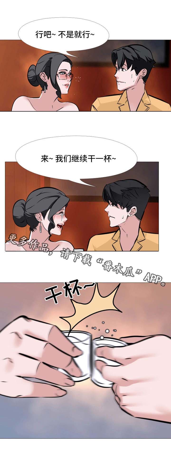 第14话：第14章：情不自禁预览分镜