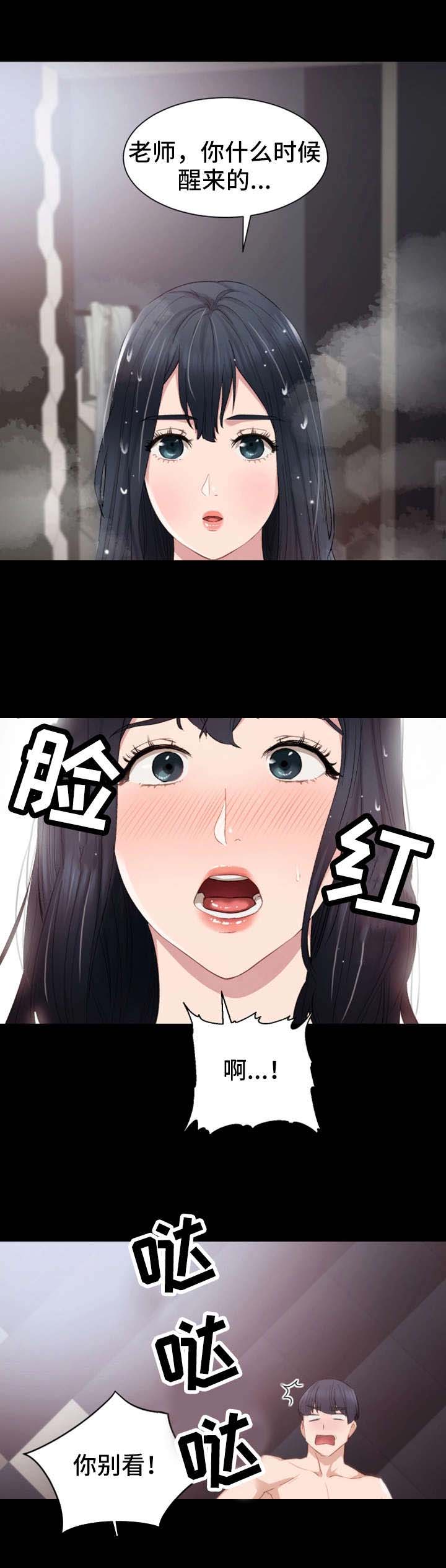 第8话：第8章：不记得预览分镜