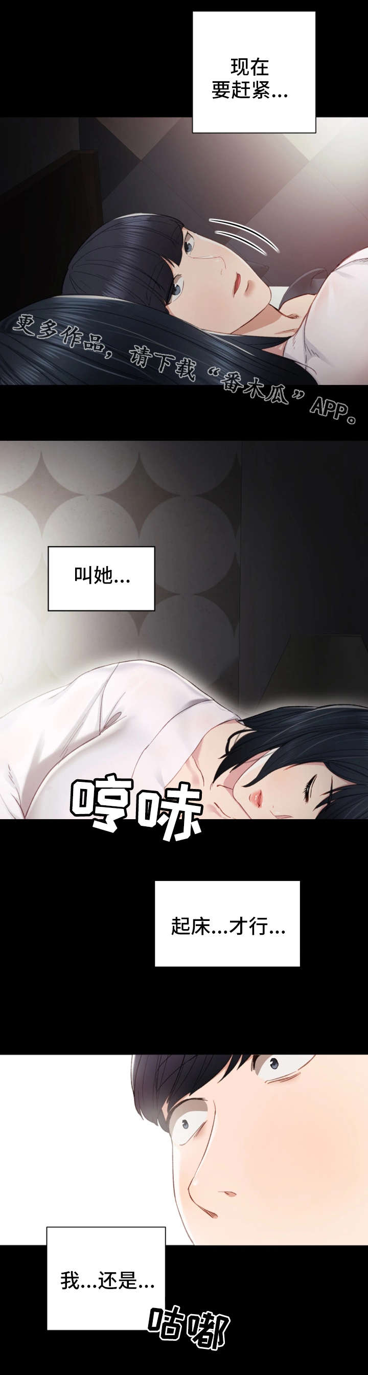 第15话：第15章：怎么看待预览分镜