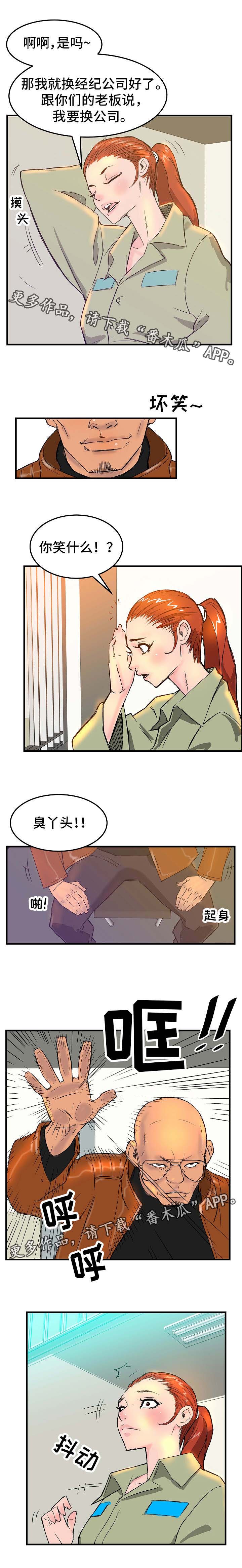第3话：第3章：探监预览分镜