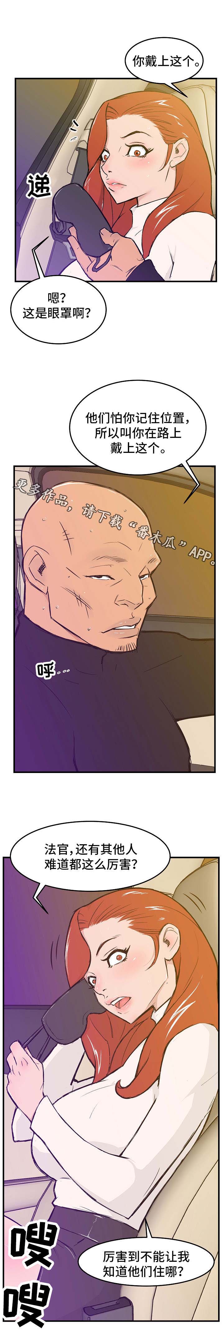 第8话：第8章：履行诺言预览分镜