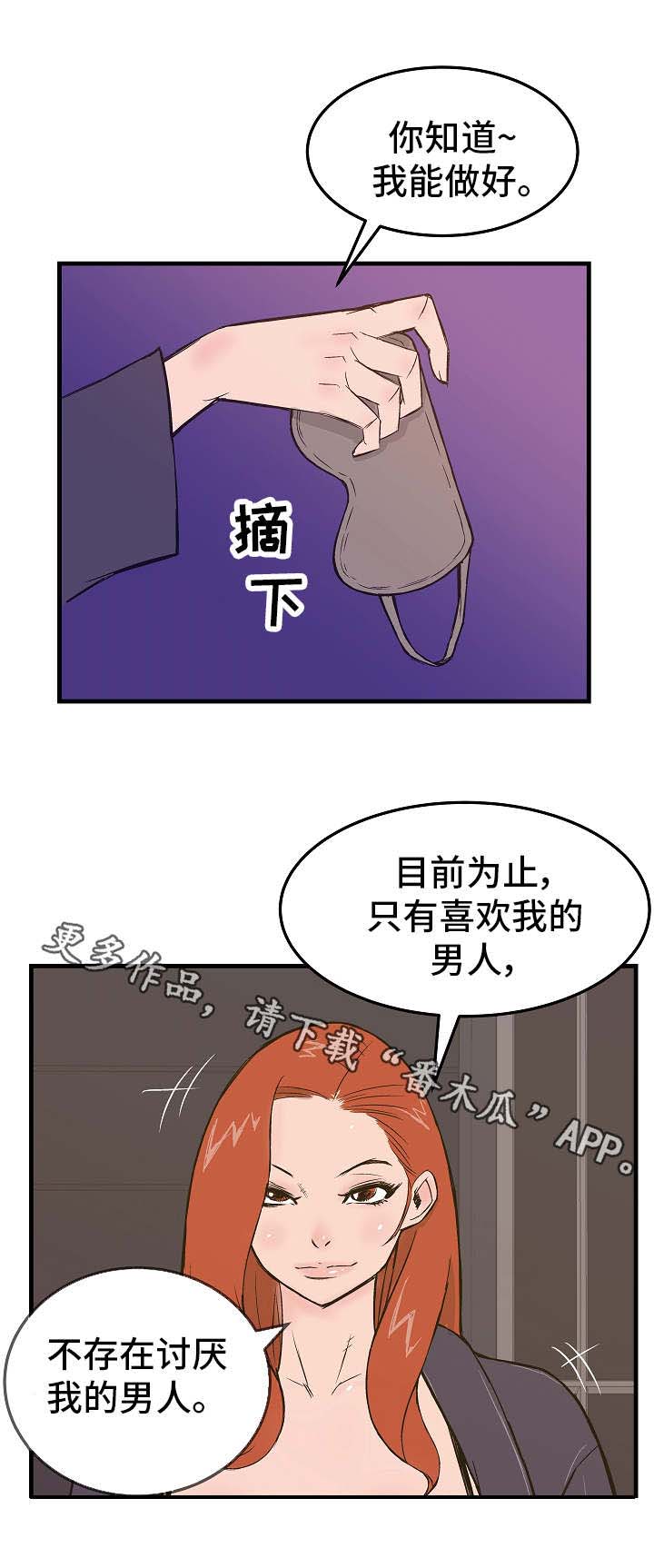 第10话：第10章：单刀赴会预览分镜