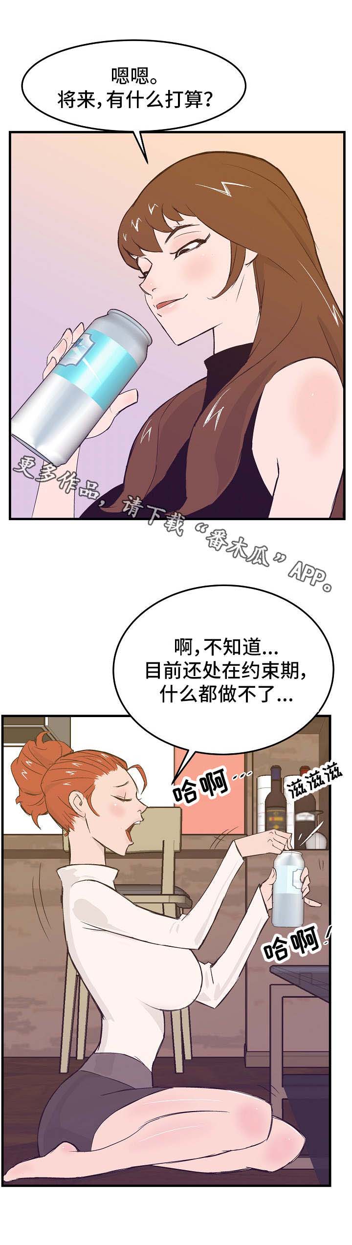 第14话：第14章：全部搞定预览分镜