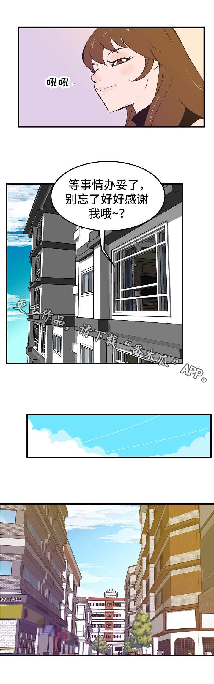第16话：第16章：人选预览分镜