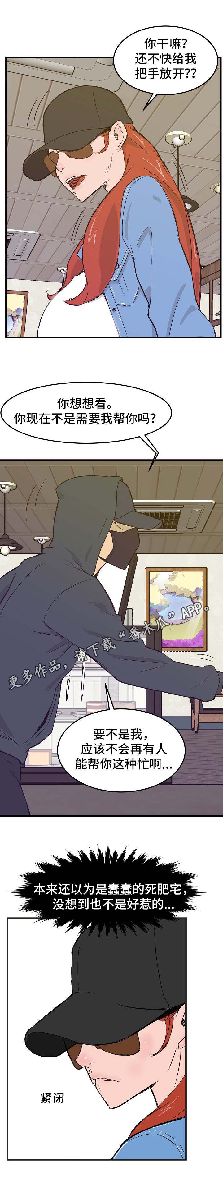 第18话：第18章：同意预览分镜