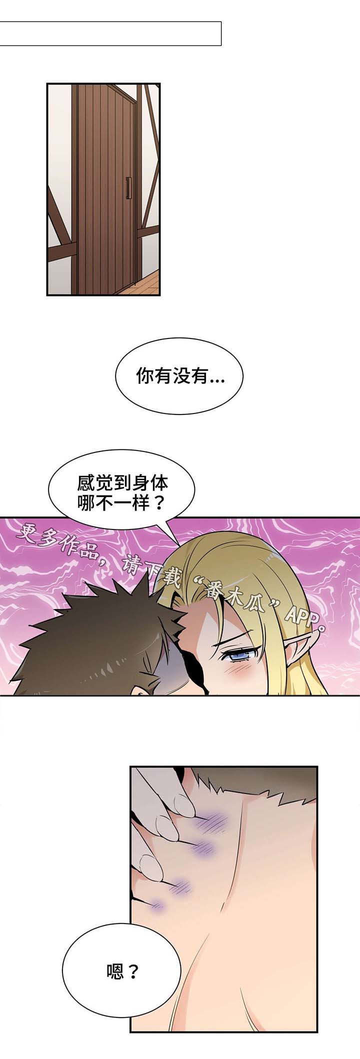 第5话：第5章：中毒预览分镜