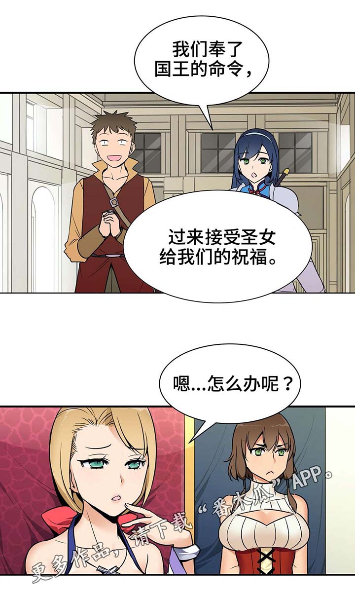 第9话：第9章：祝福预览分镜