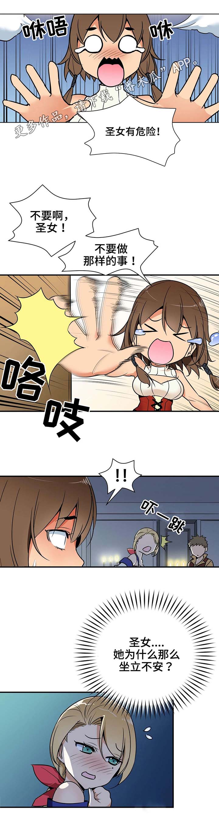 第10话：第10章：请客预览分镜