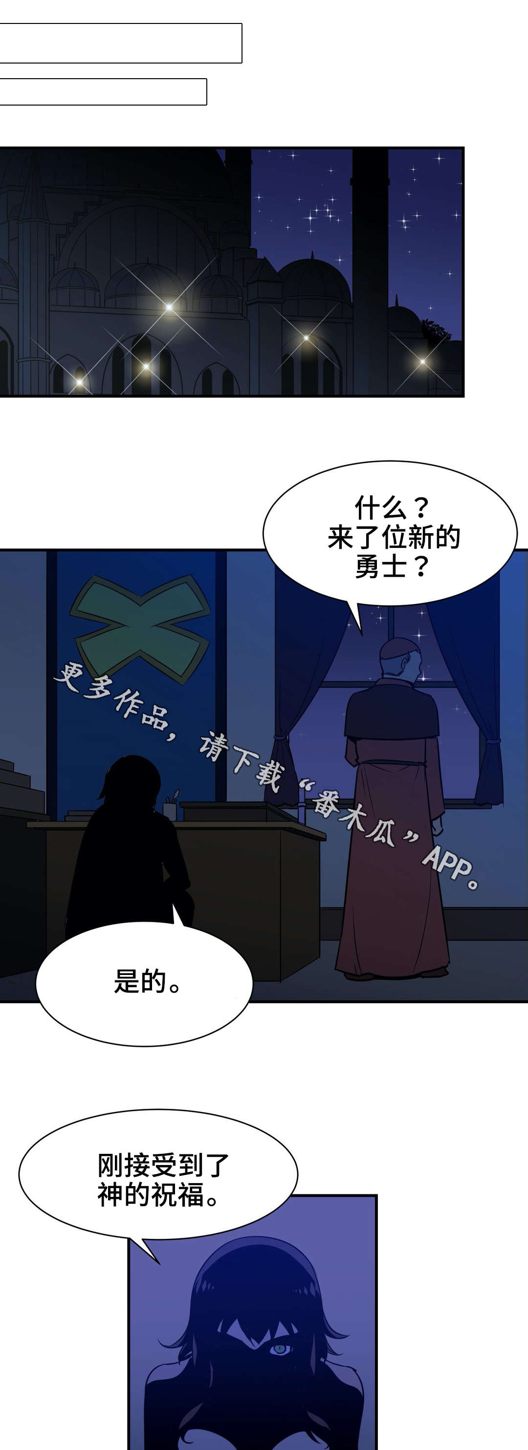 第11话：第11章：预谋预览分镜