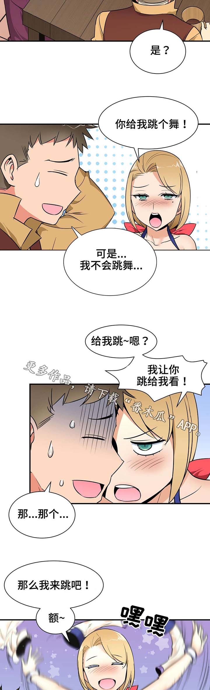 第13话：第13章：袭击预览分镜