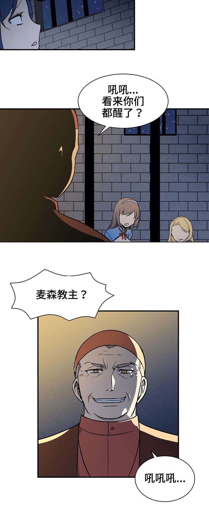 第14话：第14章：关押预览分镜