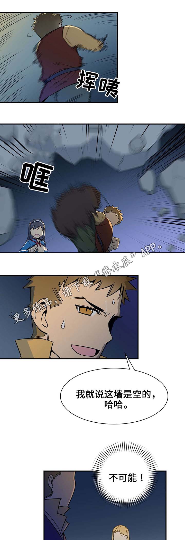 第15话：第15章：逃离预览分镜