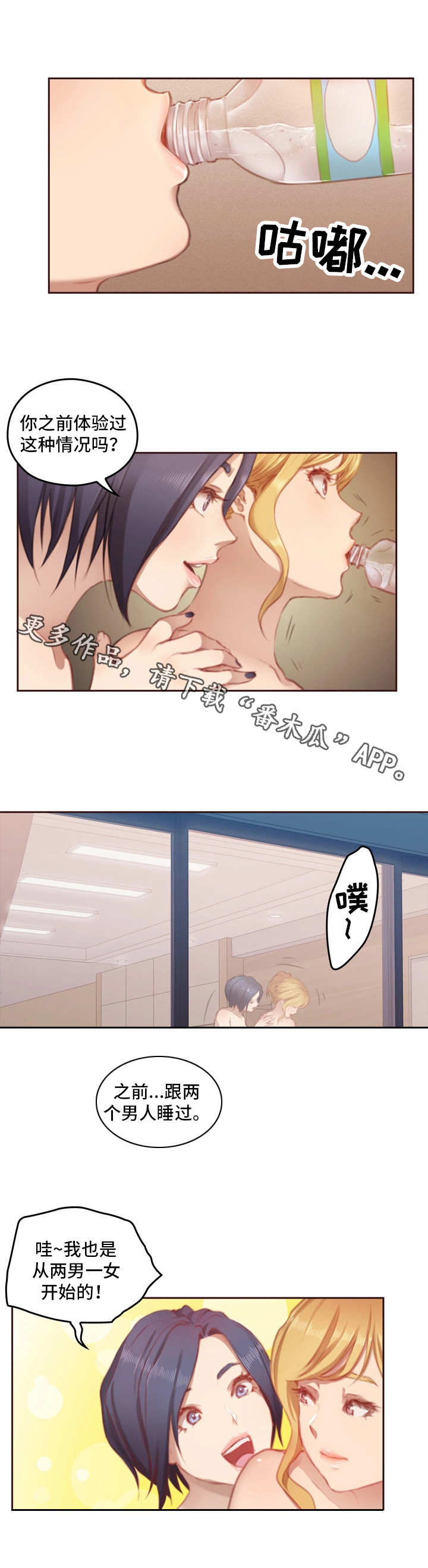 第9话：第9章：关系预览分镜