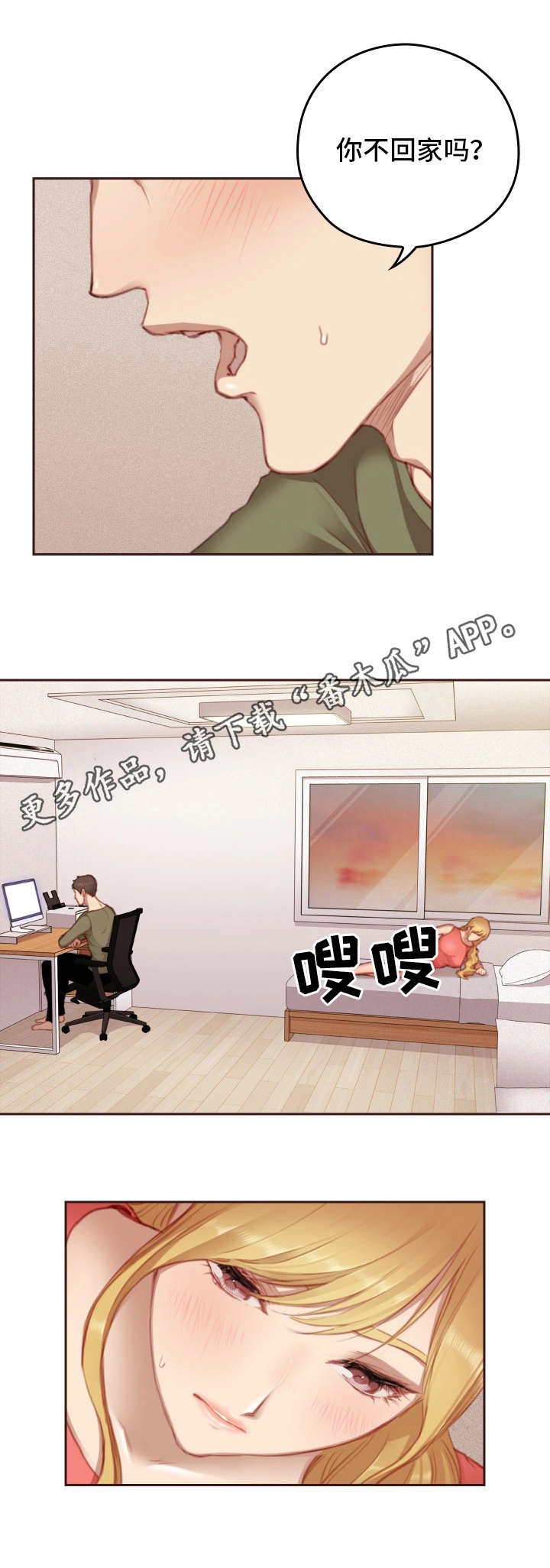 第14话：第14章：备选方案预览分镜