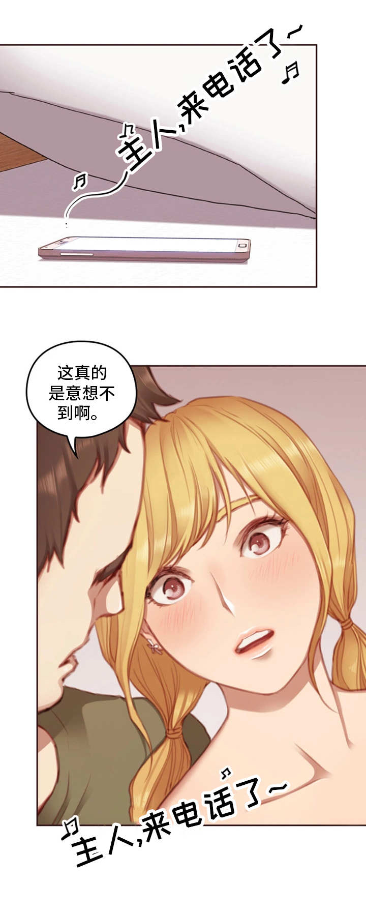 第15话：第15章：实验体预览分镜