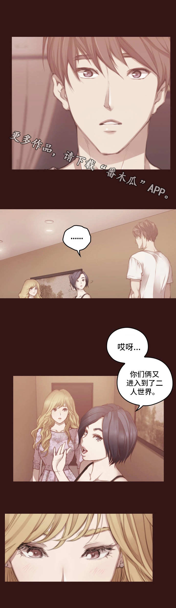 第16话：第16章：谎言预览分镜