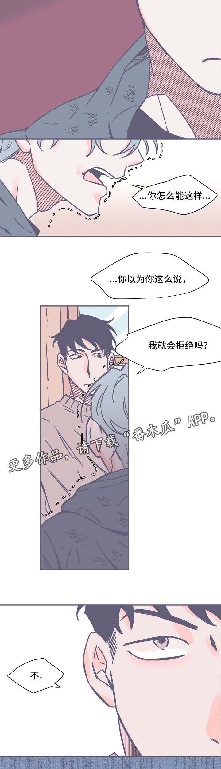 第5话：第5章：强烈感情预览分镜