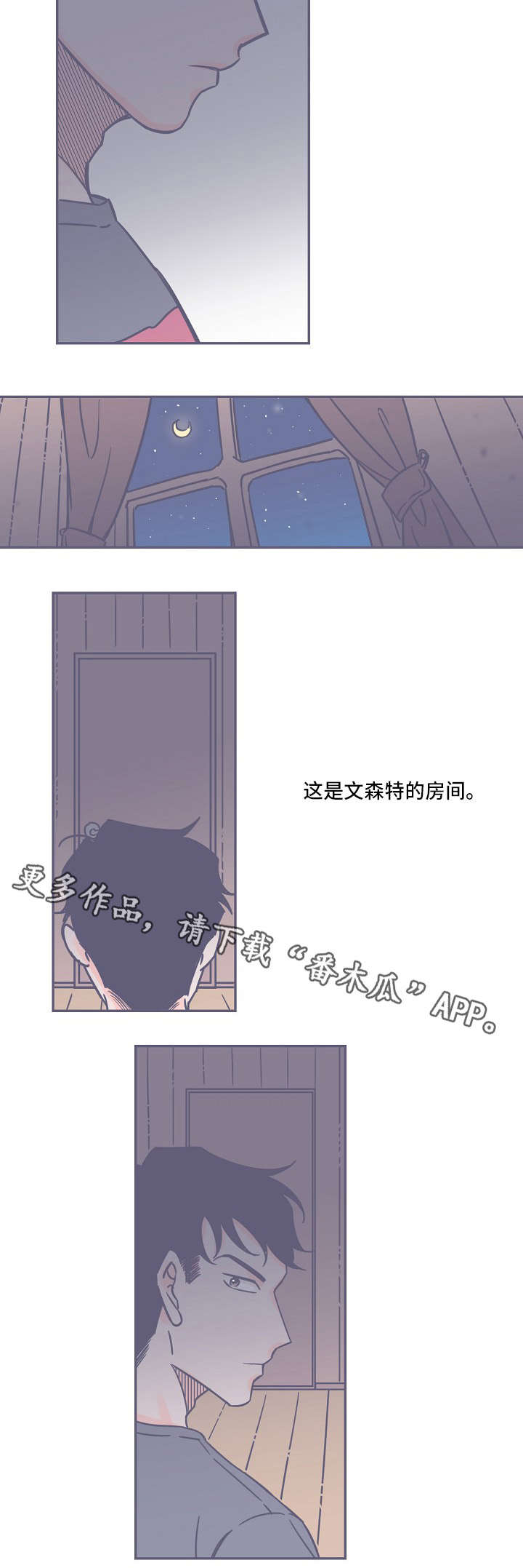第9话：第9章：悄无声息预览分镜