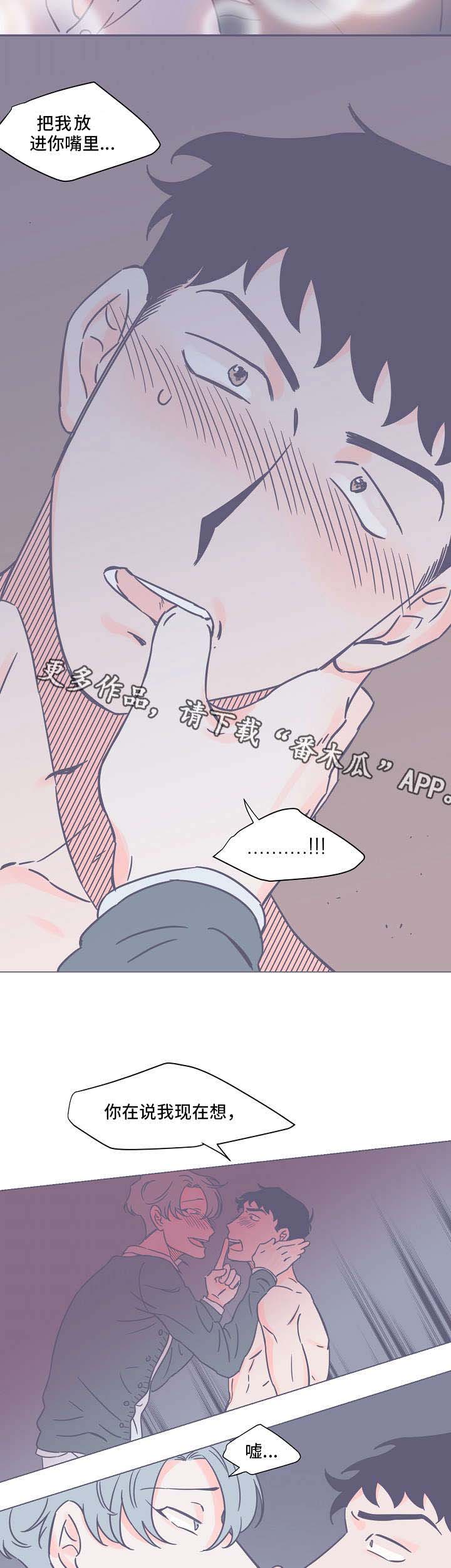 第11话：第11章：无法理解预览分镜
