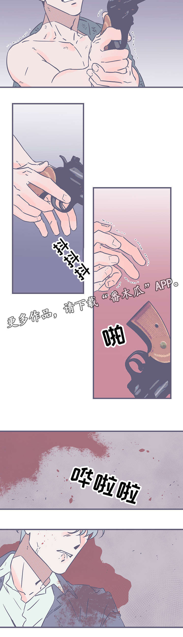 第74话5