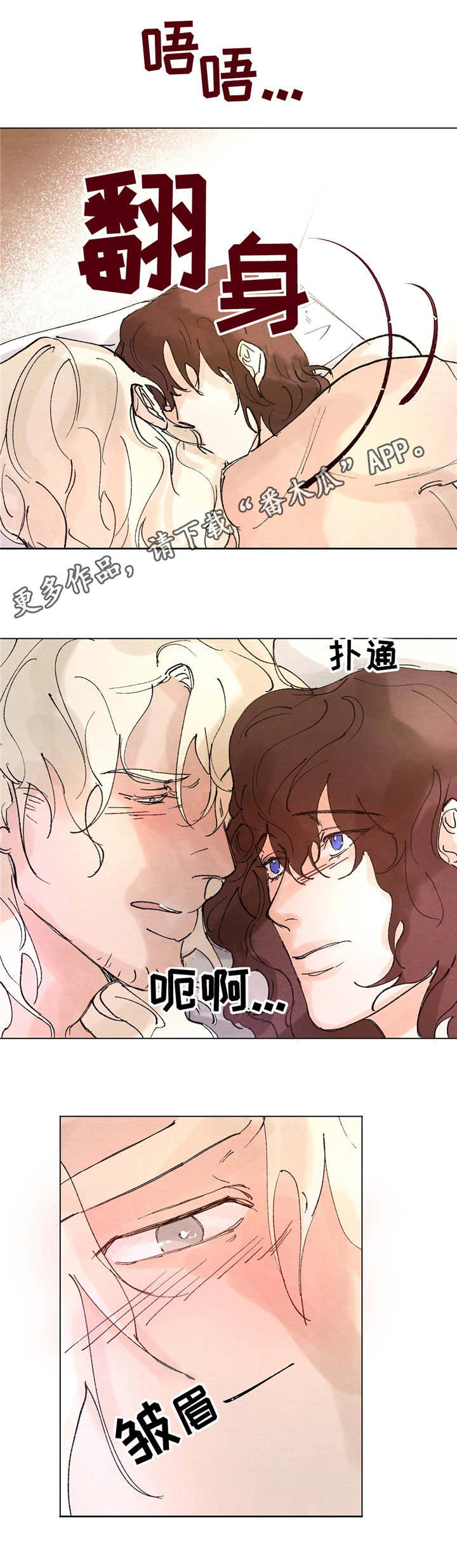 第7话：第7章：本事预览分镜