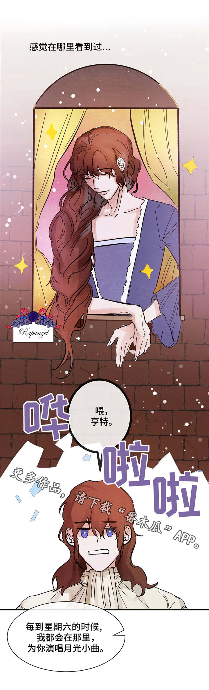 第8话：第8章：回家预览分镜