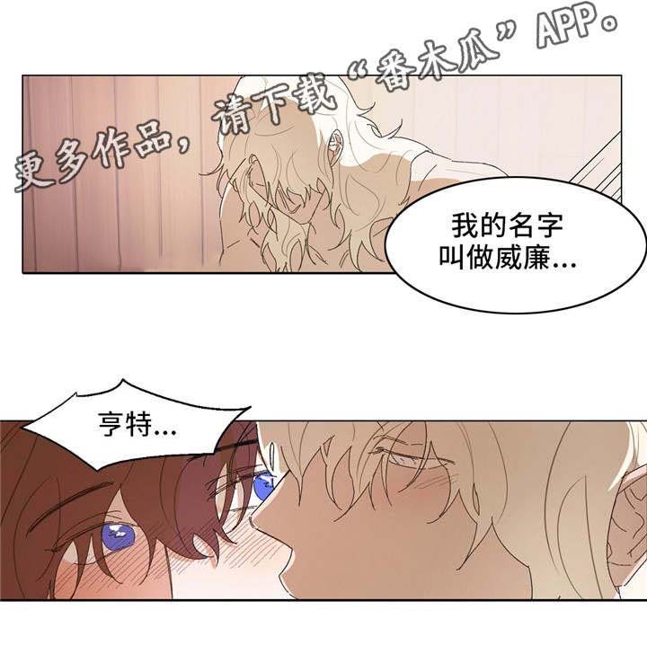 第18话：第18章：名字预览分镜