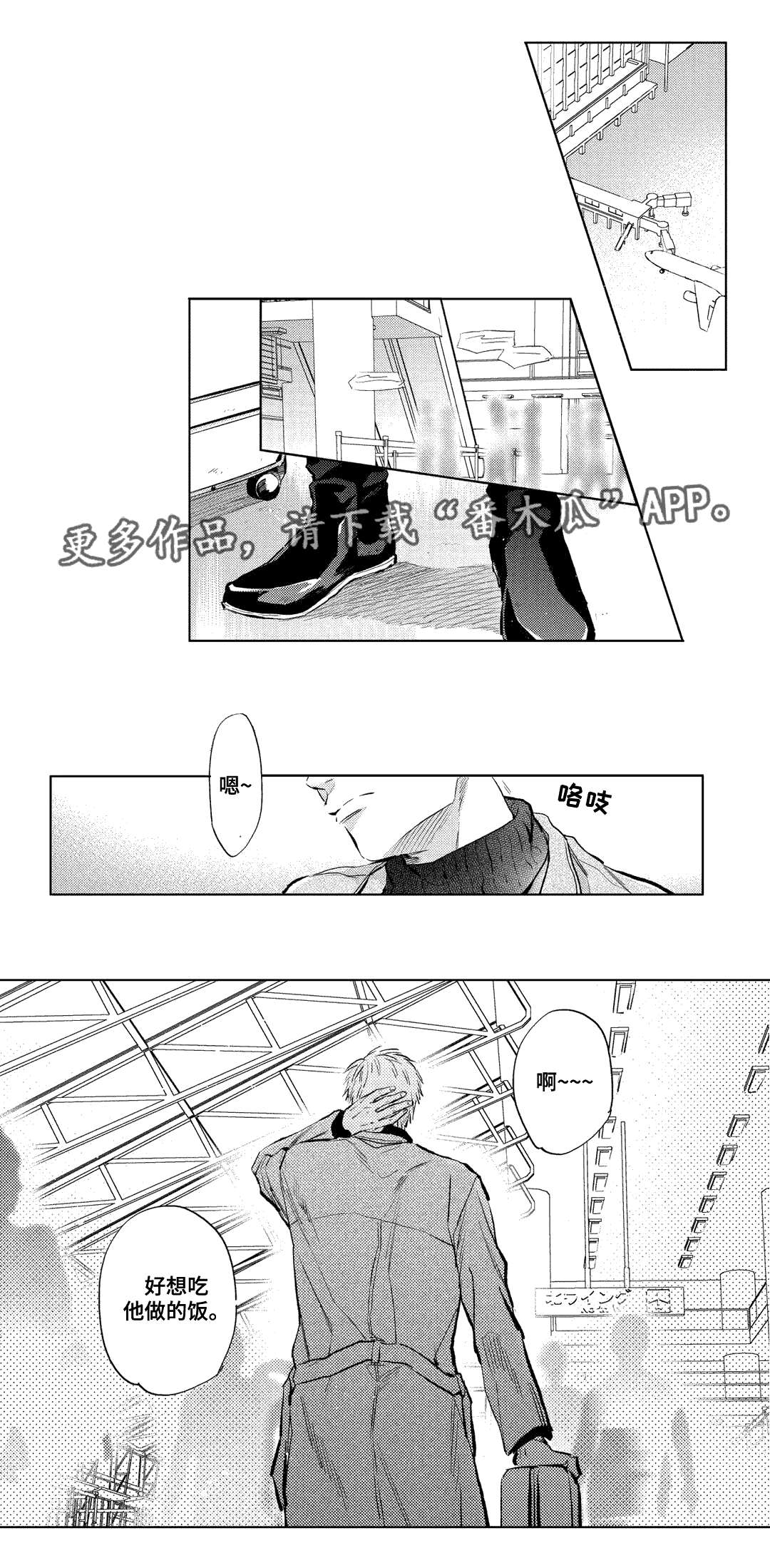 第17话：第17章：家人预览分镜