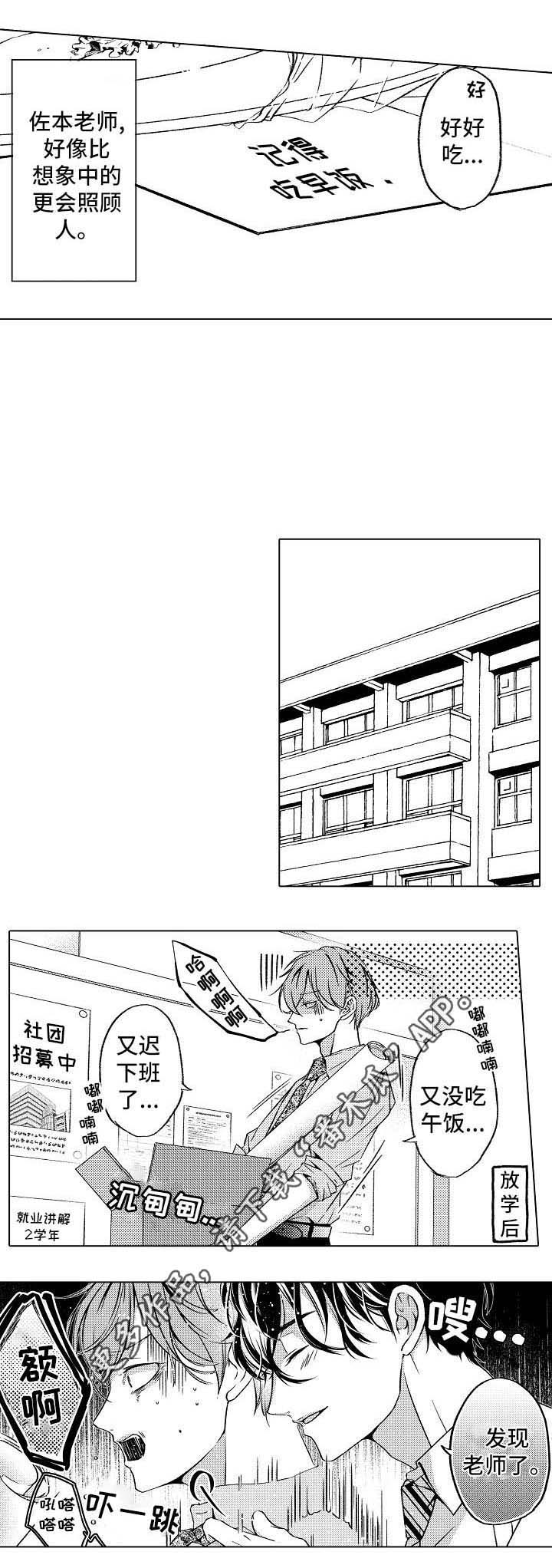 第4话：第4章： 情侣预览分镜