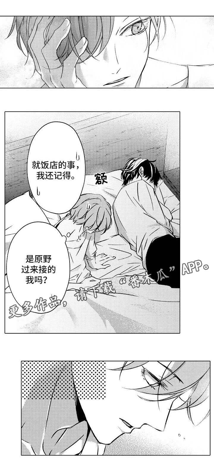 第16话：第16章：梦预览分镜