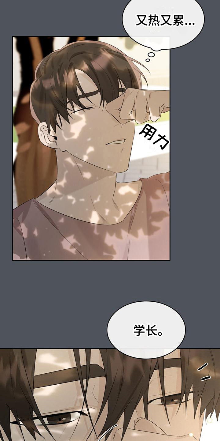 第7话：喜好预览分镜