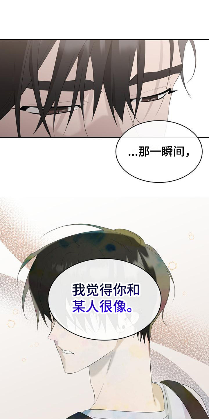 第9话：苦涩预览分镜
