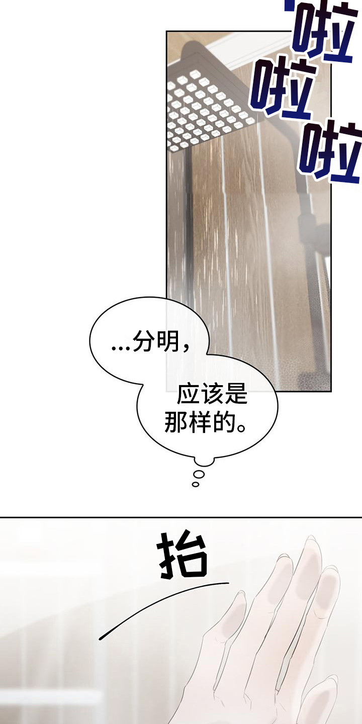 第10话：难免期待预览分镜