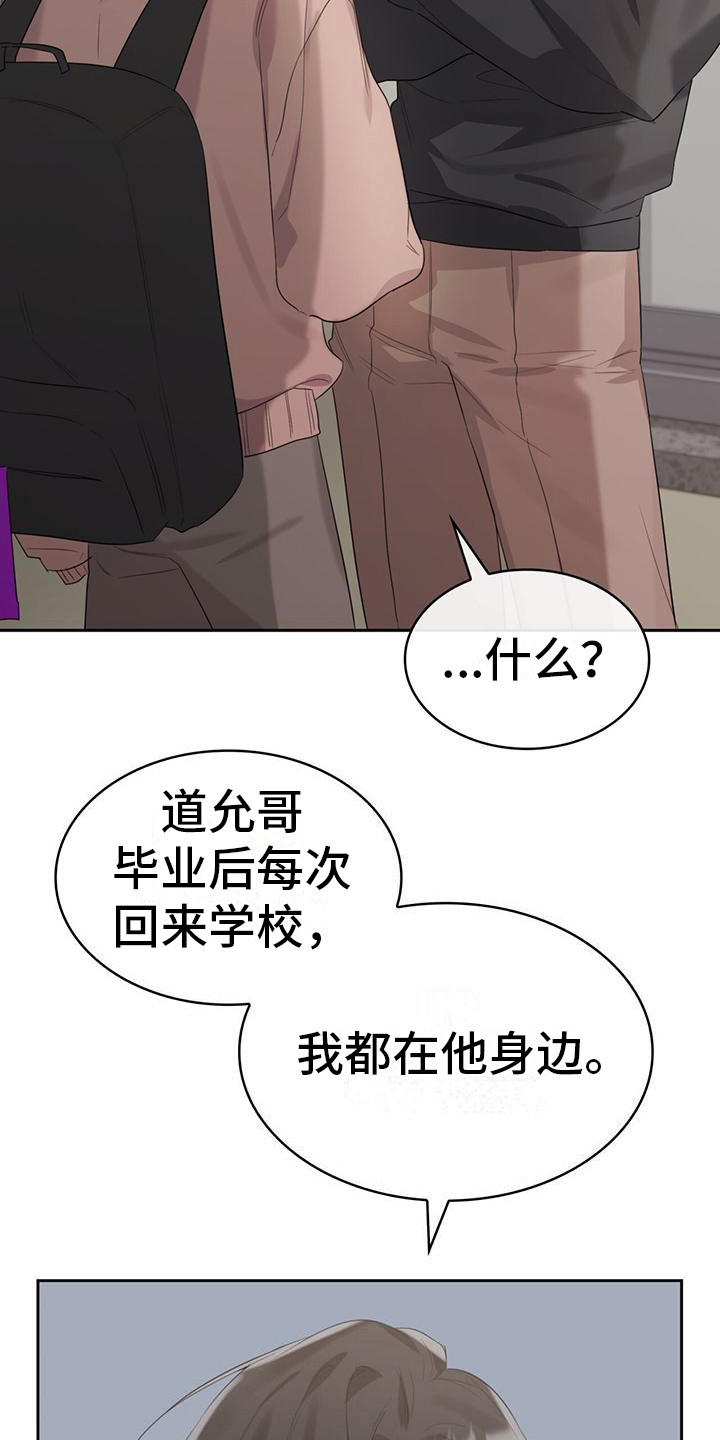 第11话：撒谎预览分镜