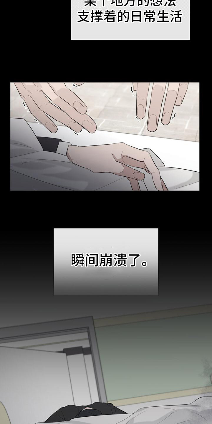 第12话：警告预览分镜